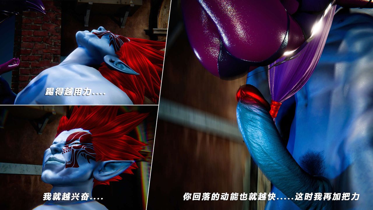 [3D]蝴蝶之殤第四季-罪城VICECITY第52話