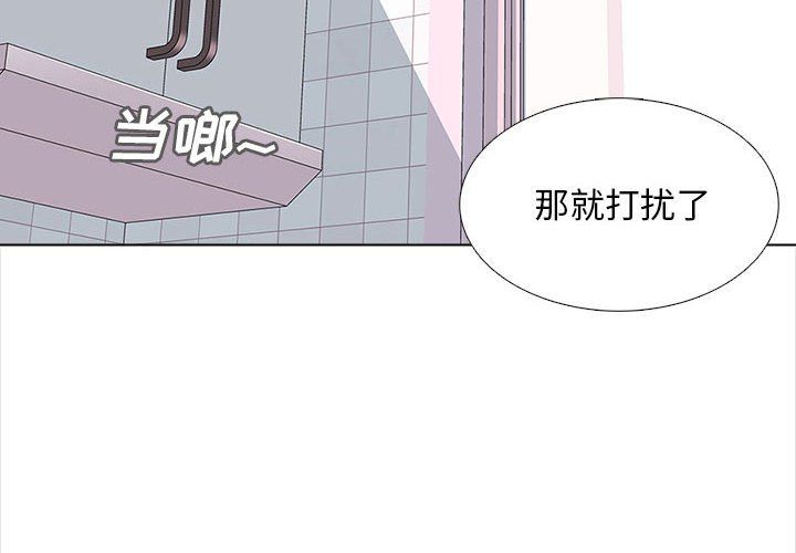 幸福公寓第13话