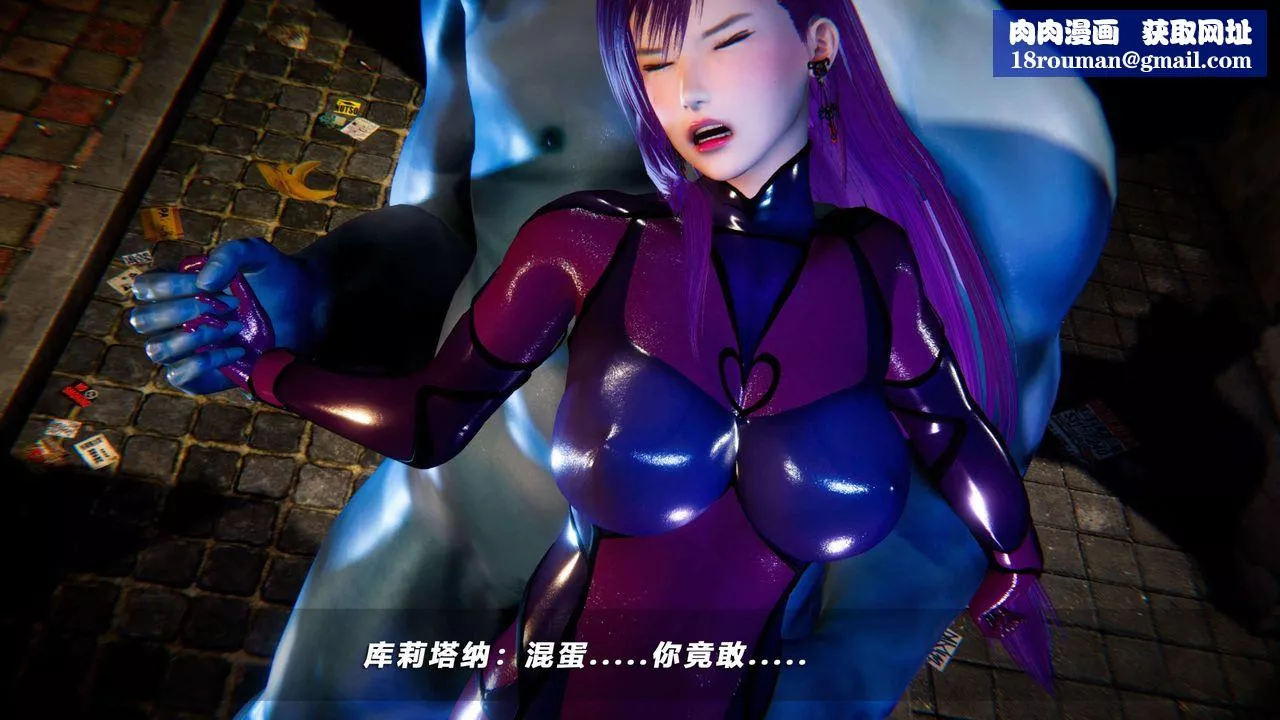 [3D]蝴蝶之殤第四季-罪城VICECITY第53話