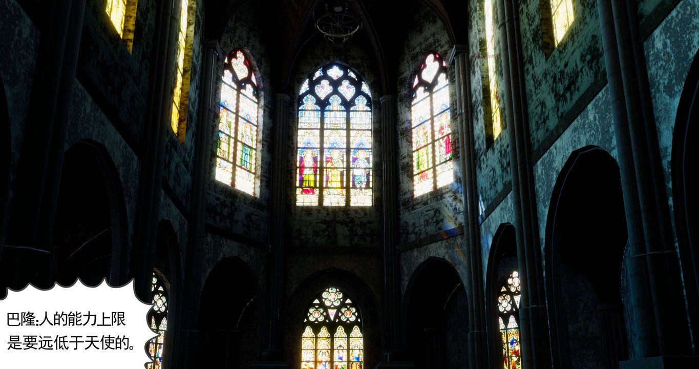 [3D]淫妖兽语第二季第19话