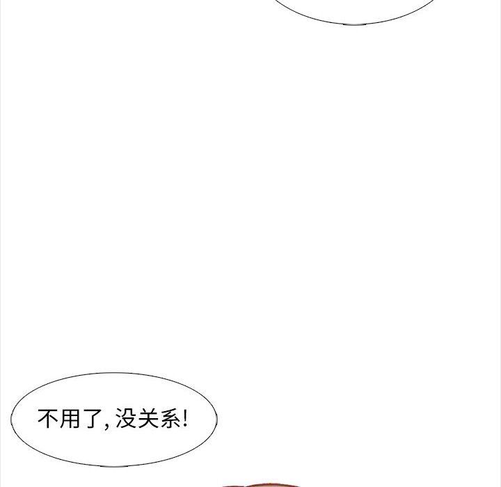 幸福公寓第13话