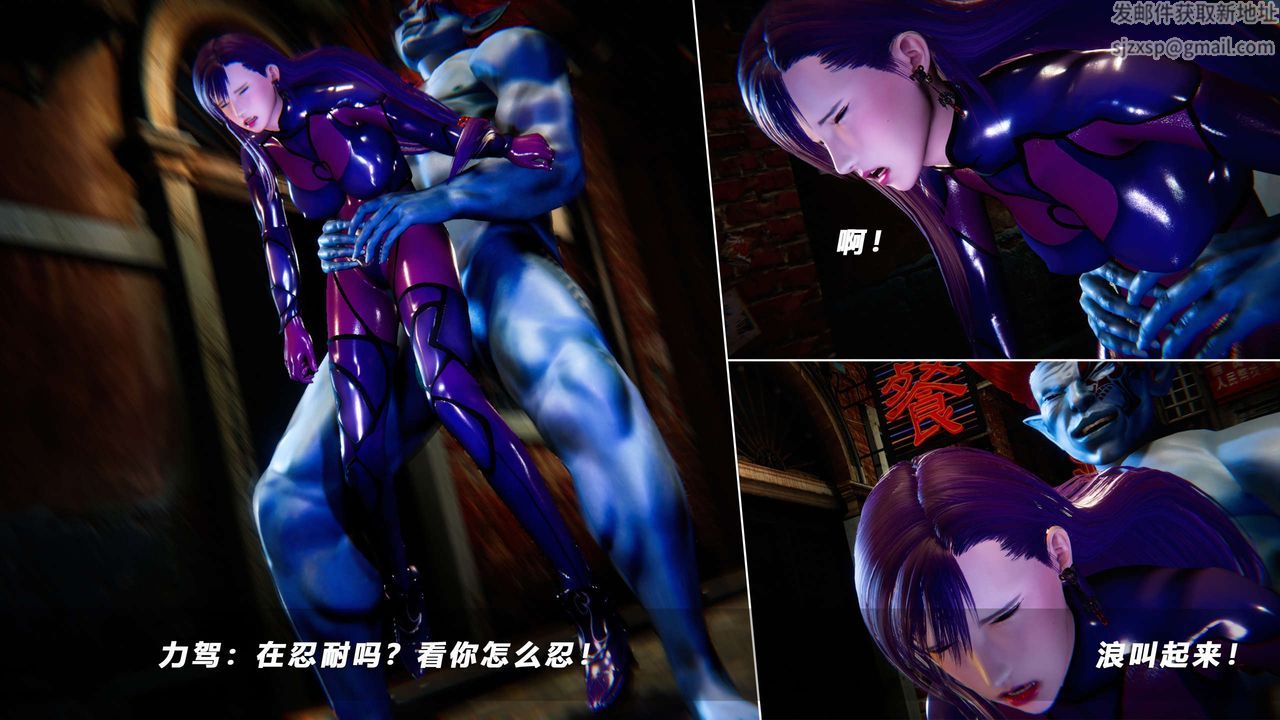 [3D]蝴蝶之殇第四季-罪城VICECITY第53话