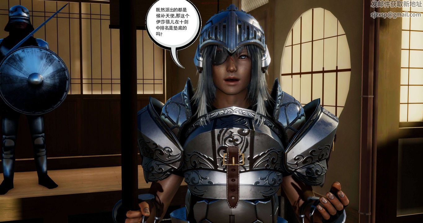 [3D]淫妖兽语第二季第19话