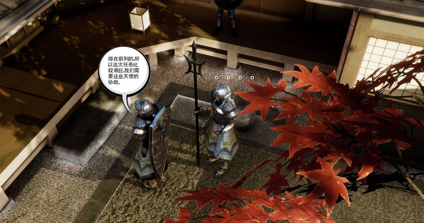 [3D]淫妖兽语第二季第19话