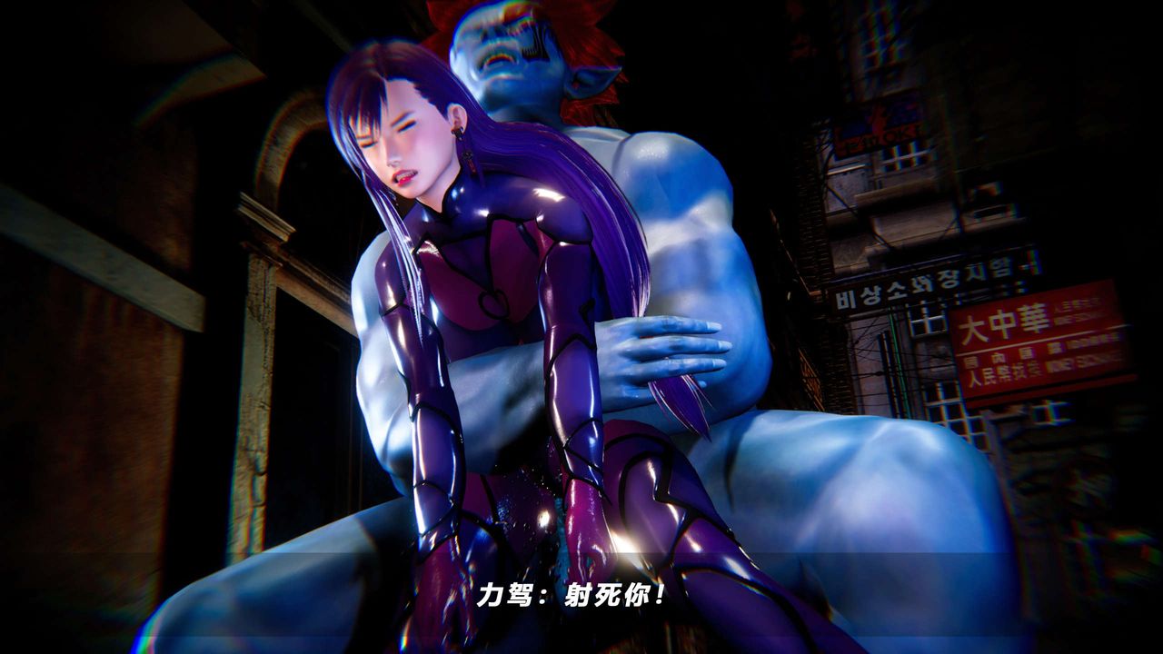 [3D]蝴蝶之殇第四季-罪城VICECITY第53话