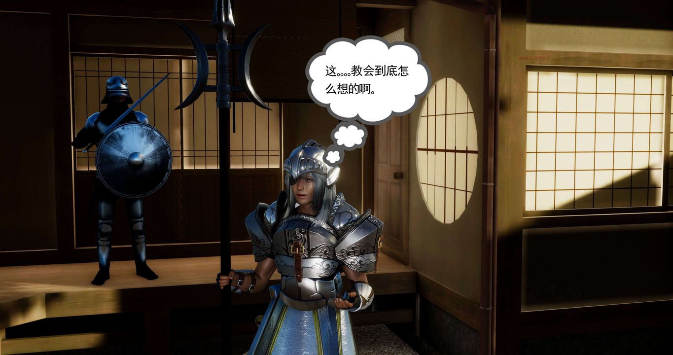 [3D]淫妖兽语第二季第19话