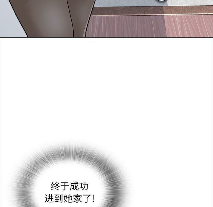 幸福公寓第13话