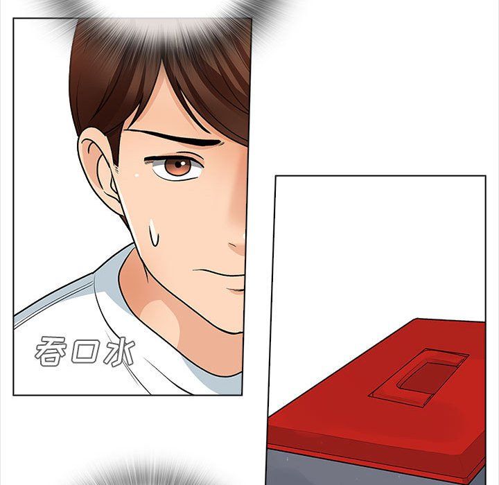 幸福公寓第13話