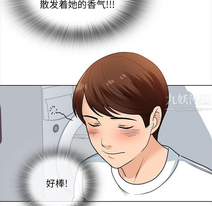 幸福公寓第13话