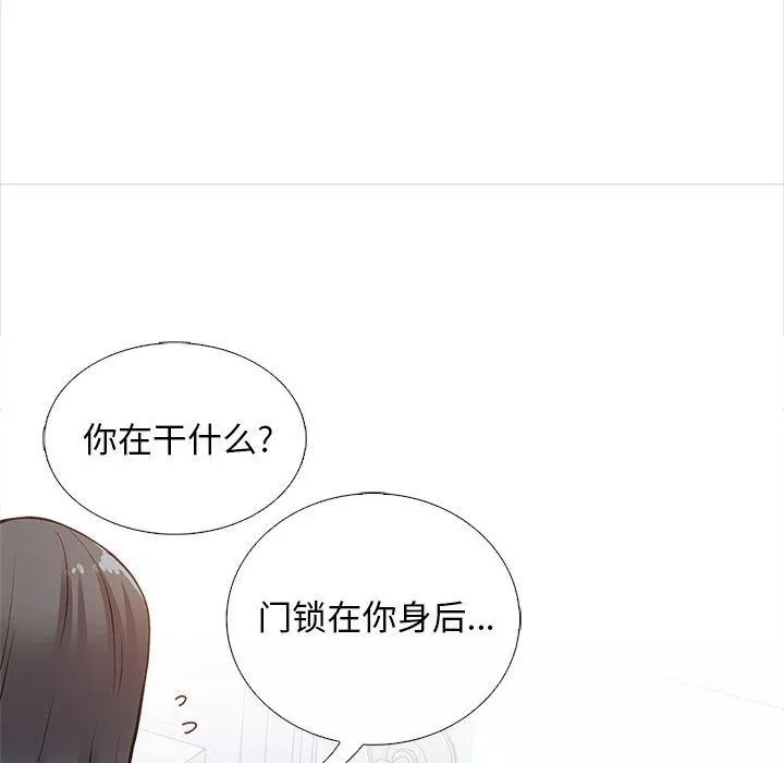 幸福公寓-第13话 - 图片 21
