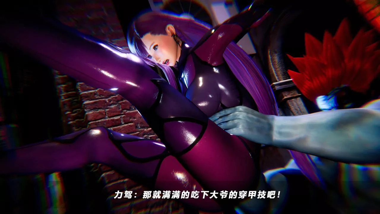 [3D]蝴蝶之殤第四季-罪城VICECITY第53話