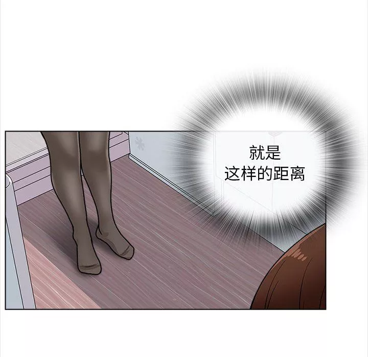 幸福公寓第13話