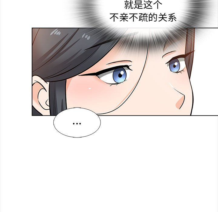 幸福公寓第13話