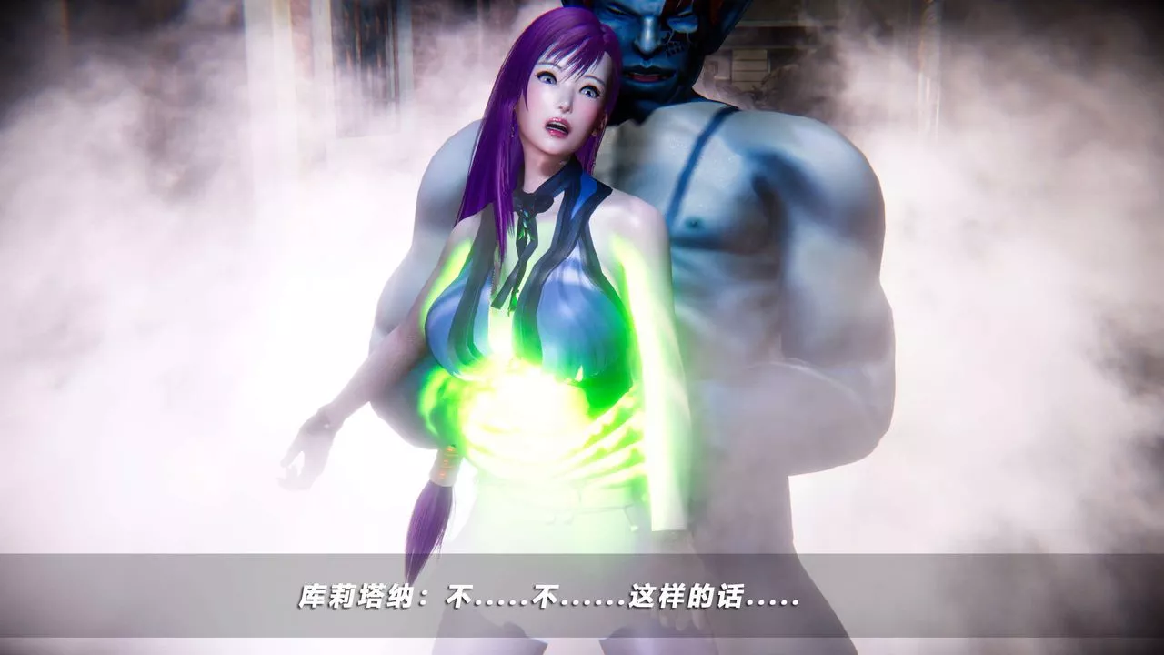 [3D]蝴蝶之殇第四季-罪城VICECITY-第53话 - 图片 29