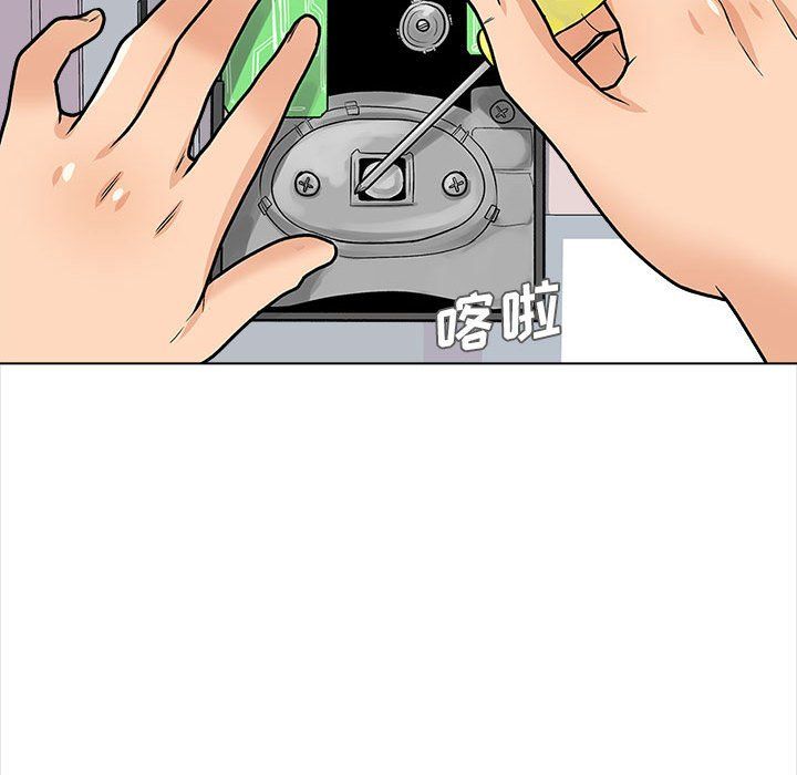 幸福公寓第13話