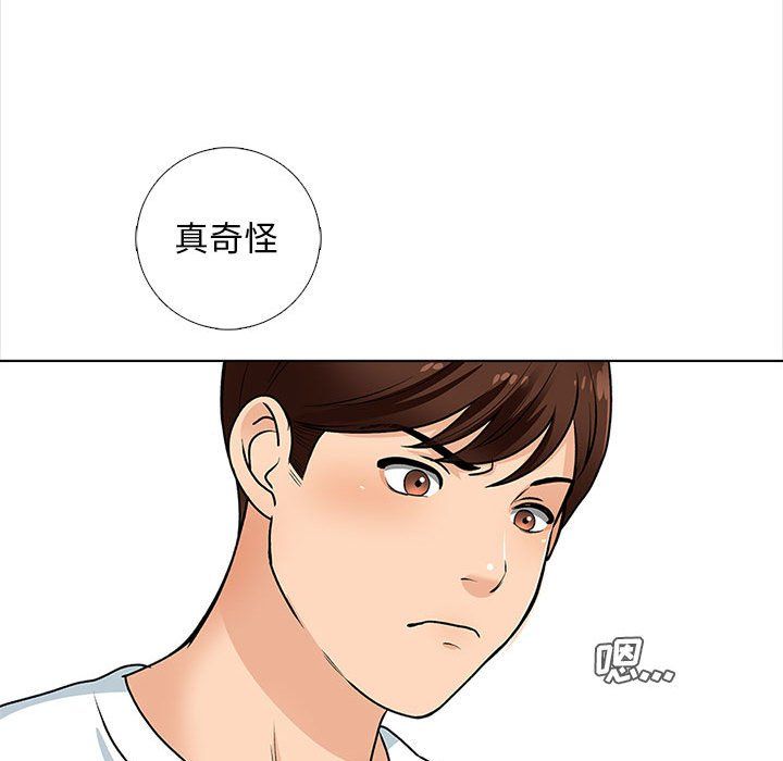 幸福公寓第13话