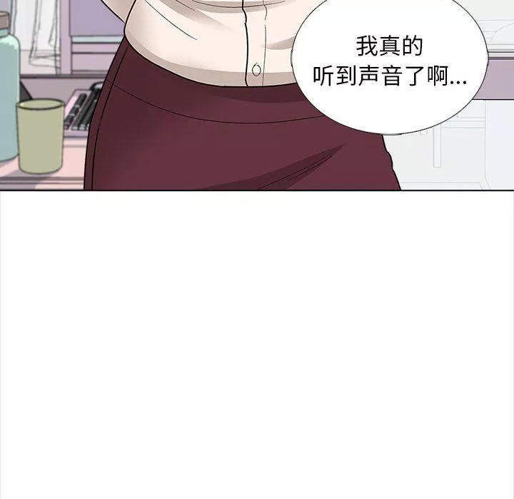 幸福公寓-第13话 - 图片 52