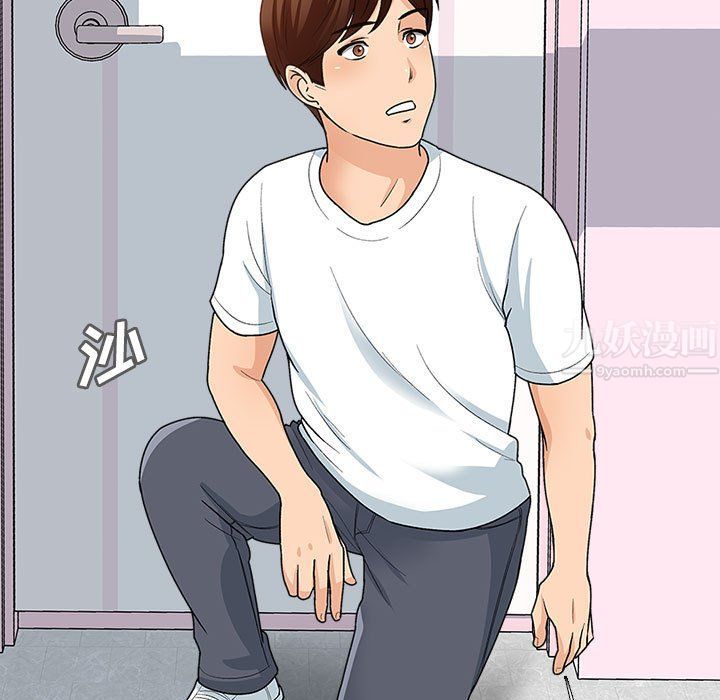 幸福公寓第13话