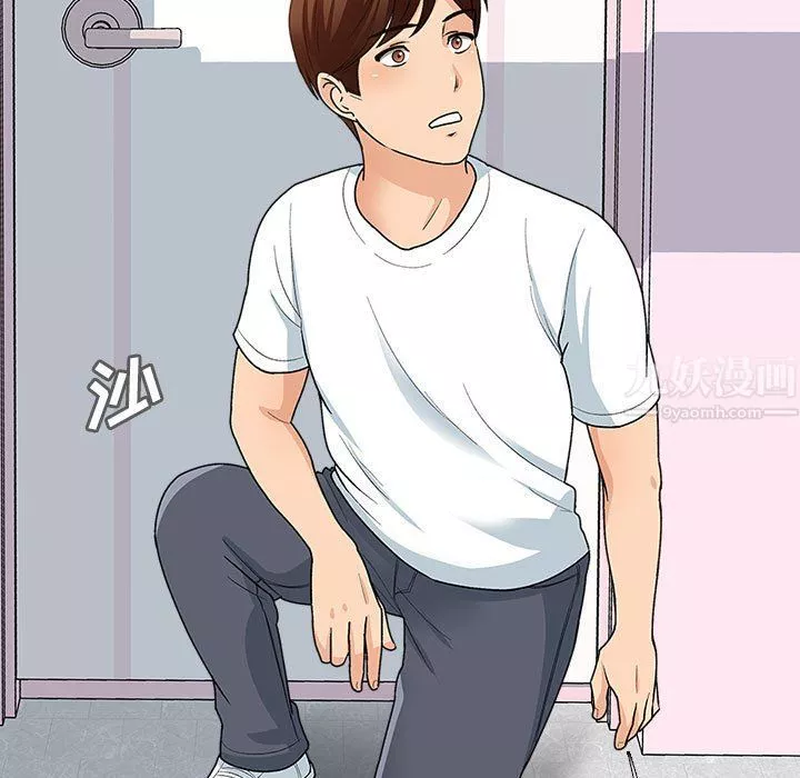 幸福公寓-第13话 - 图片 56