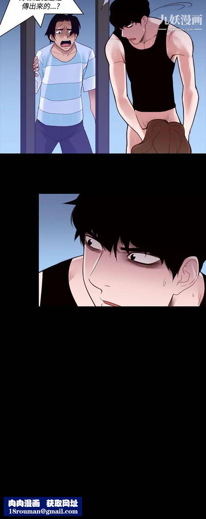 祸乱第27话-鬼神的家7