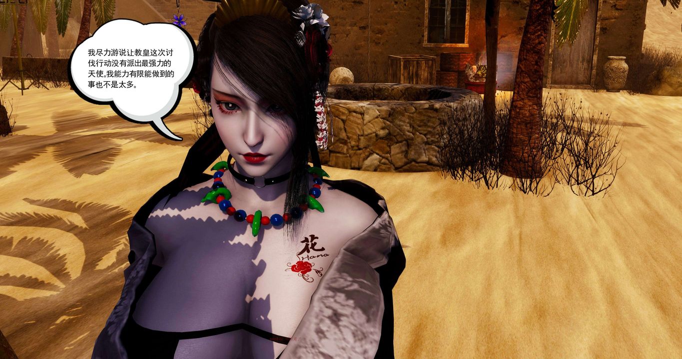 幸福公寓第13话