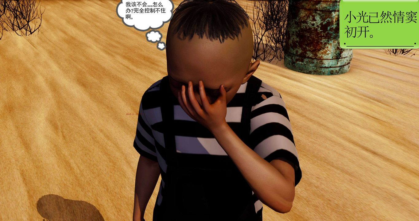 [3D]淫妖兽语第二季第20话