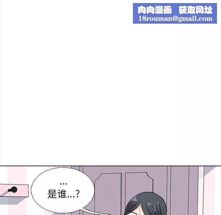 幸福公寓-第13话 - 图片 76