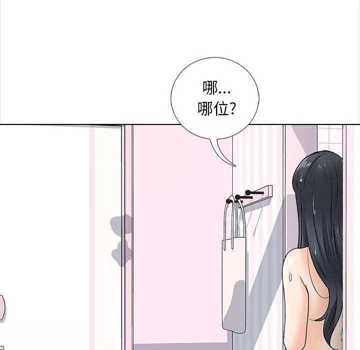 幸福公寓-第13话 - 图片 79