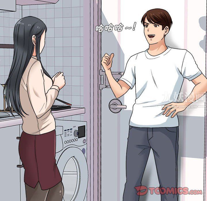 幸福公寓第13话