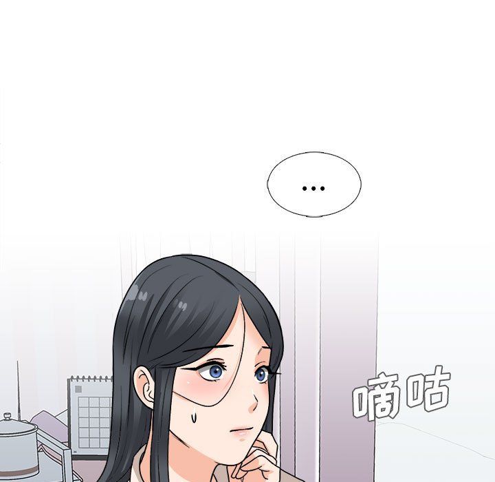 幸福公寓第13话