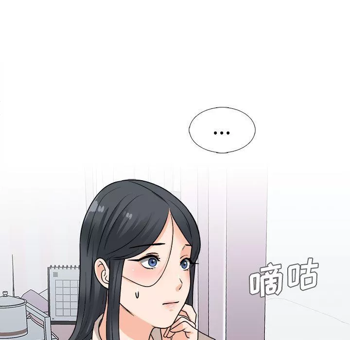 幸福公寓第13話
