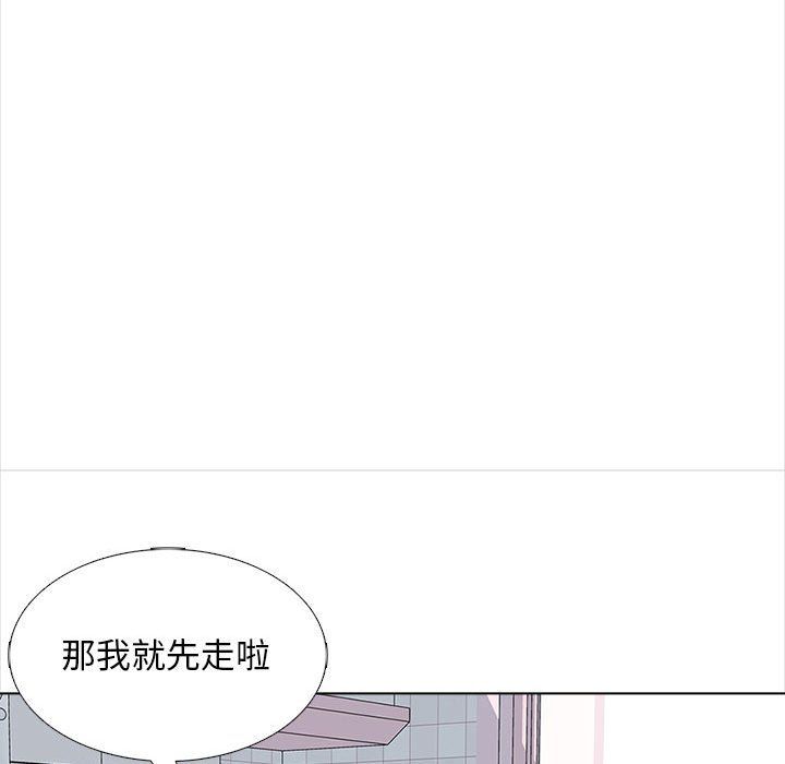 幸福公寓第13話