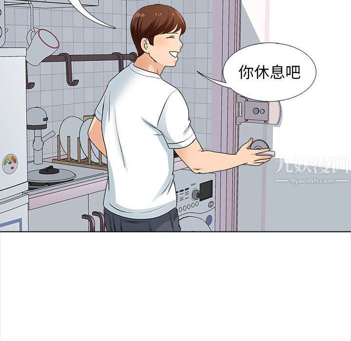 幸福公寓第13话