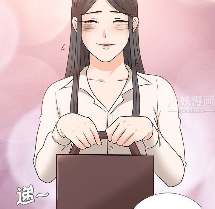 幸福公寓第13話