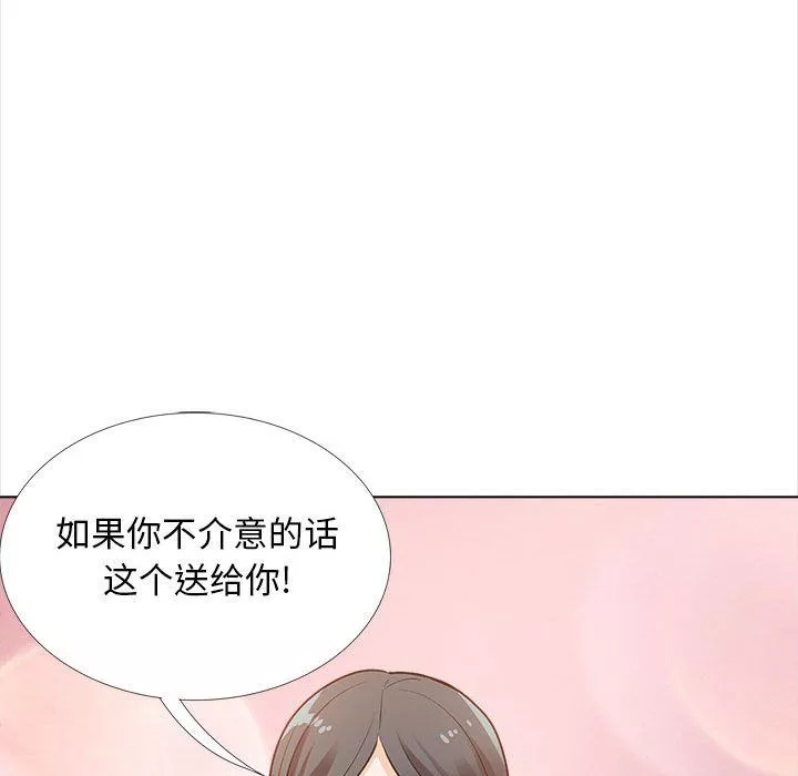 幸福公寓-第13话 - 图片 109