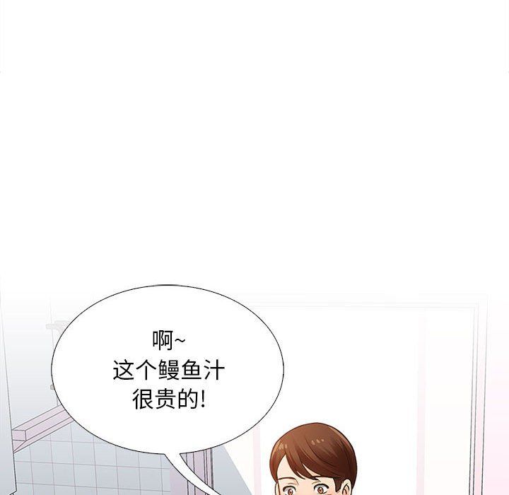 幸福公寓第13话