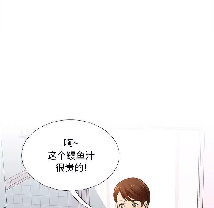 幸福公寓第13話