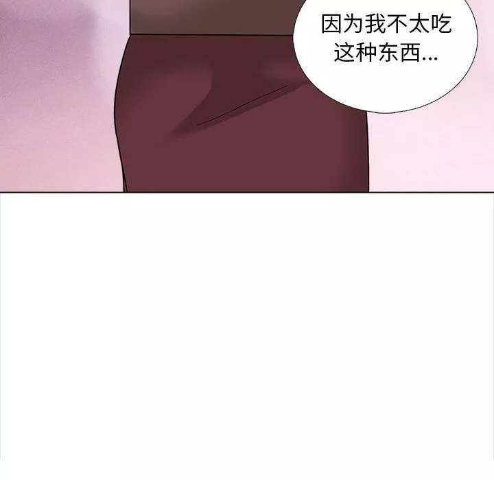 幸福公寓-第13话 - 图片 111