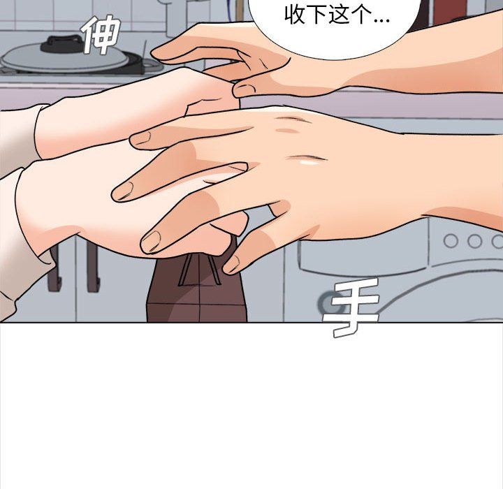 幸福公寓第13话