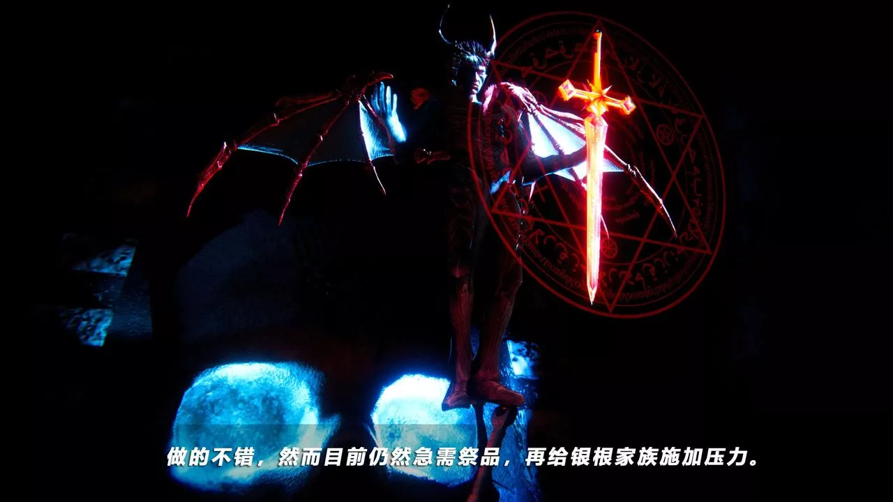 [3D]蝴蝶之殤第四季-罪城VICECITY第53話