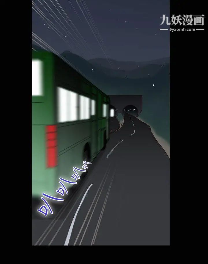 祸乱第30话-午夜的隧道2