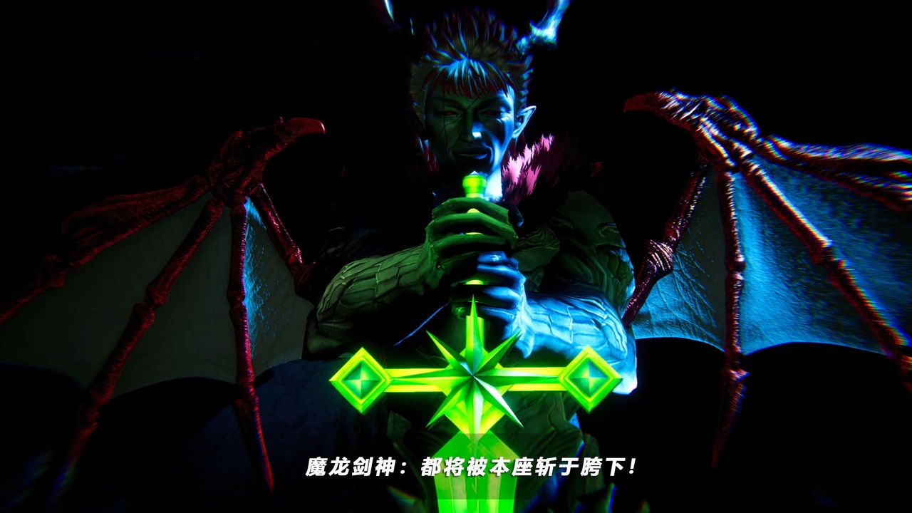 [3D]蝴蝶之殇第四季-罪城VICECITY第53话