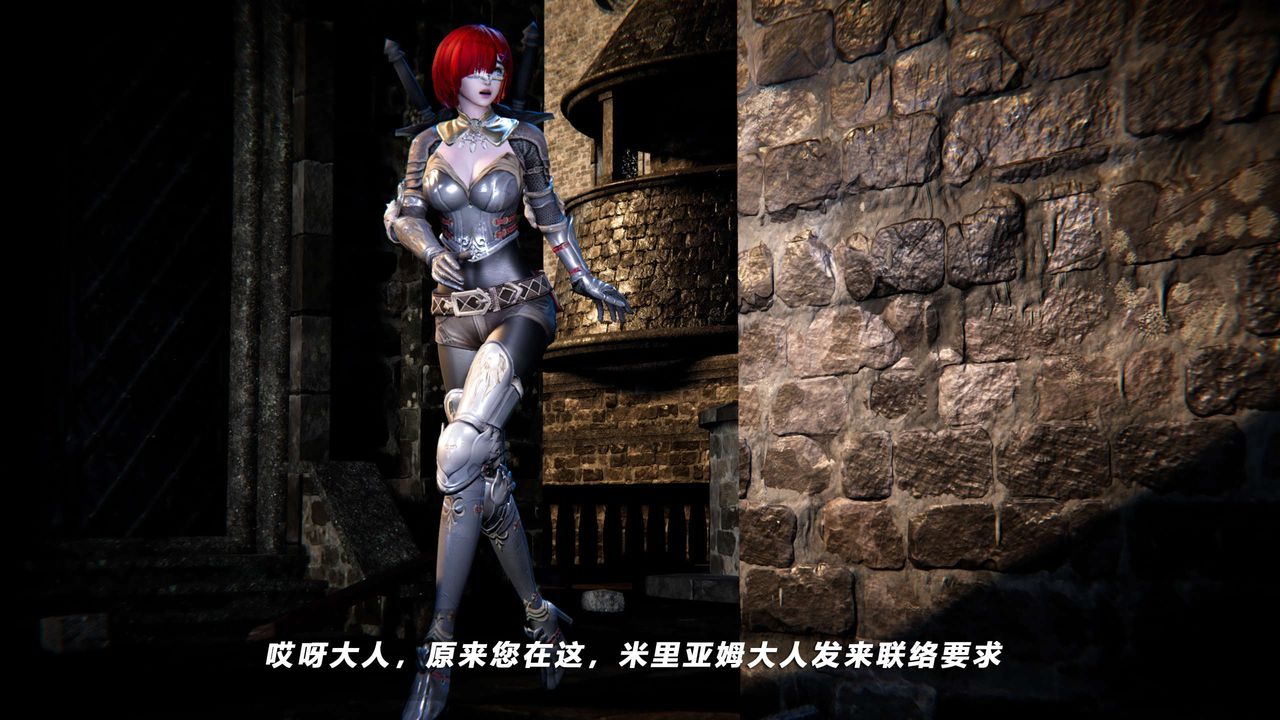 [3D]蝴蝶之殇第四季-罪城VICECITY第53话