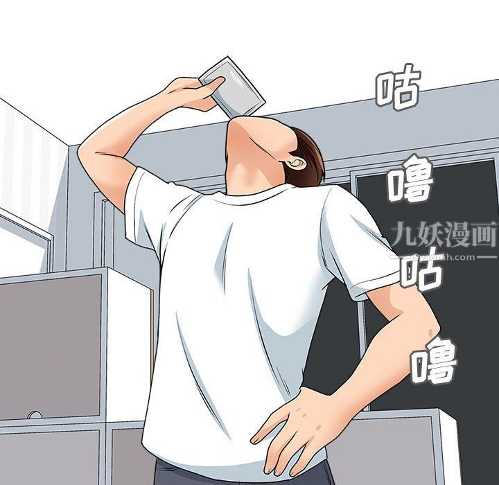 幸福公寓第13话