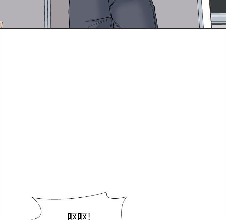 幸福公寓第13話