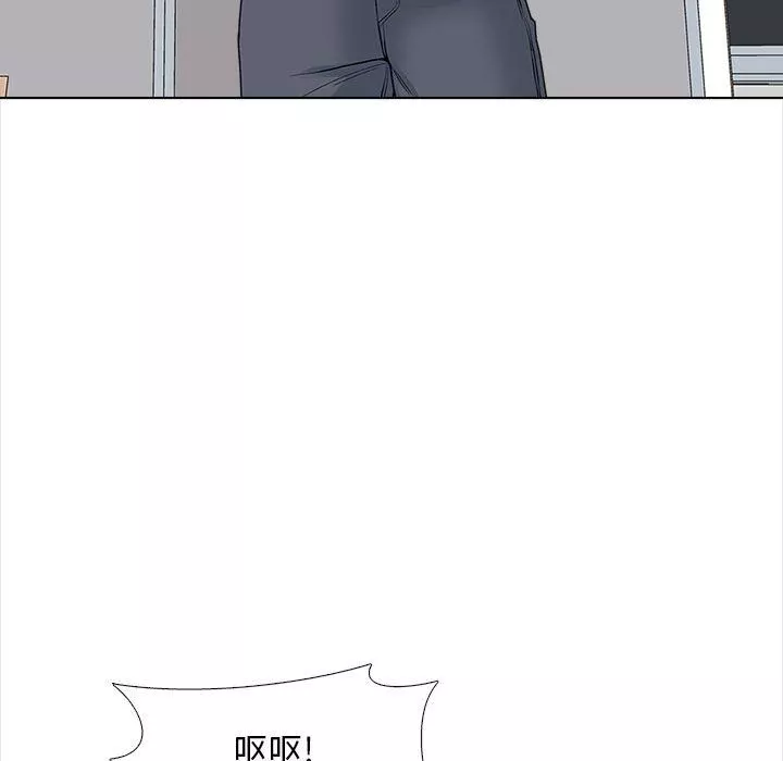 幸福公寓第13話