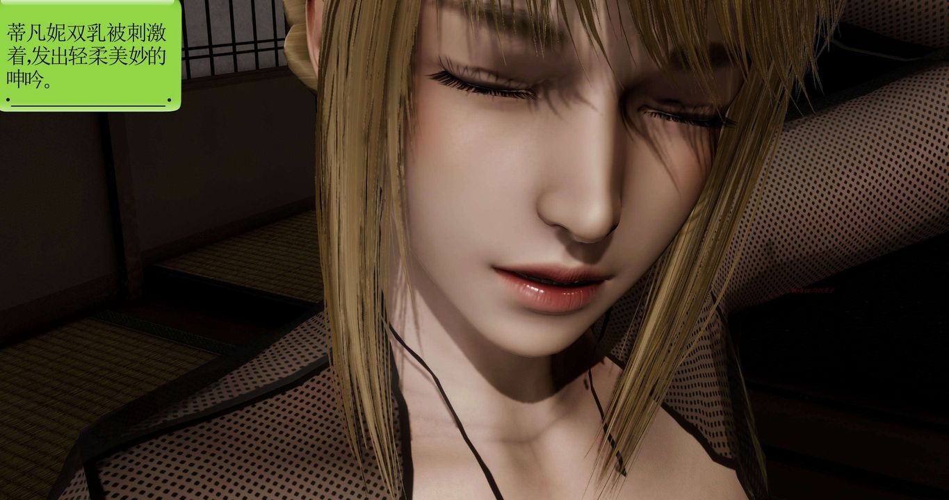 [3D]淫妖兽语第二季第21话