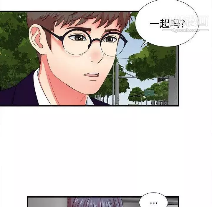 菜鸟扫美记-第13话 - 图片 104