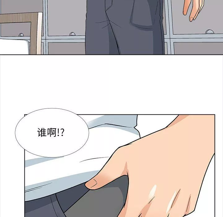 幸福公寓-第13话 - 图片 141