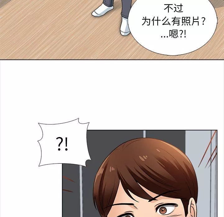 幸福公寓-第13话 - 图片 144